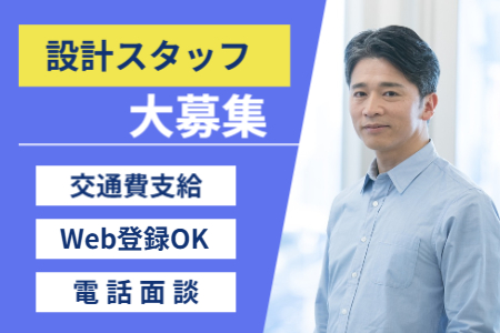 ASY-9490P28G2-A/サンワ株式会社(兵庫県川西市/川西池田駅/技術職・専門職)_3