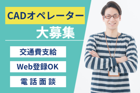 ASJ-290P26G9-Q-A/サンワ株式会社(京都府京都市中京区/烏丸御池駅/その他(軽作業・工場・建築・土木系))_2